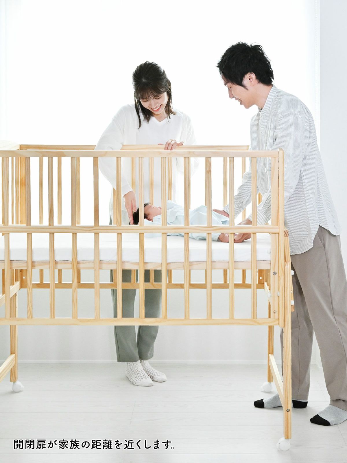 ノモック Wオープンハイタイプ ベビーベッド – ベビーベッド・ベビー