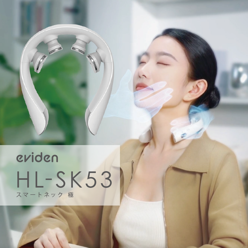 スマートネック極 – KA·RA·DA MARCHÉ