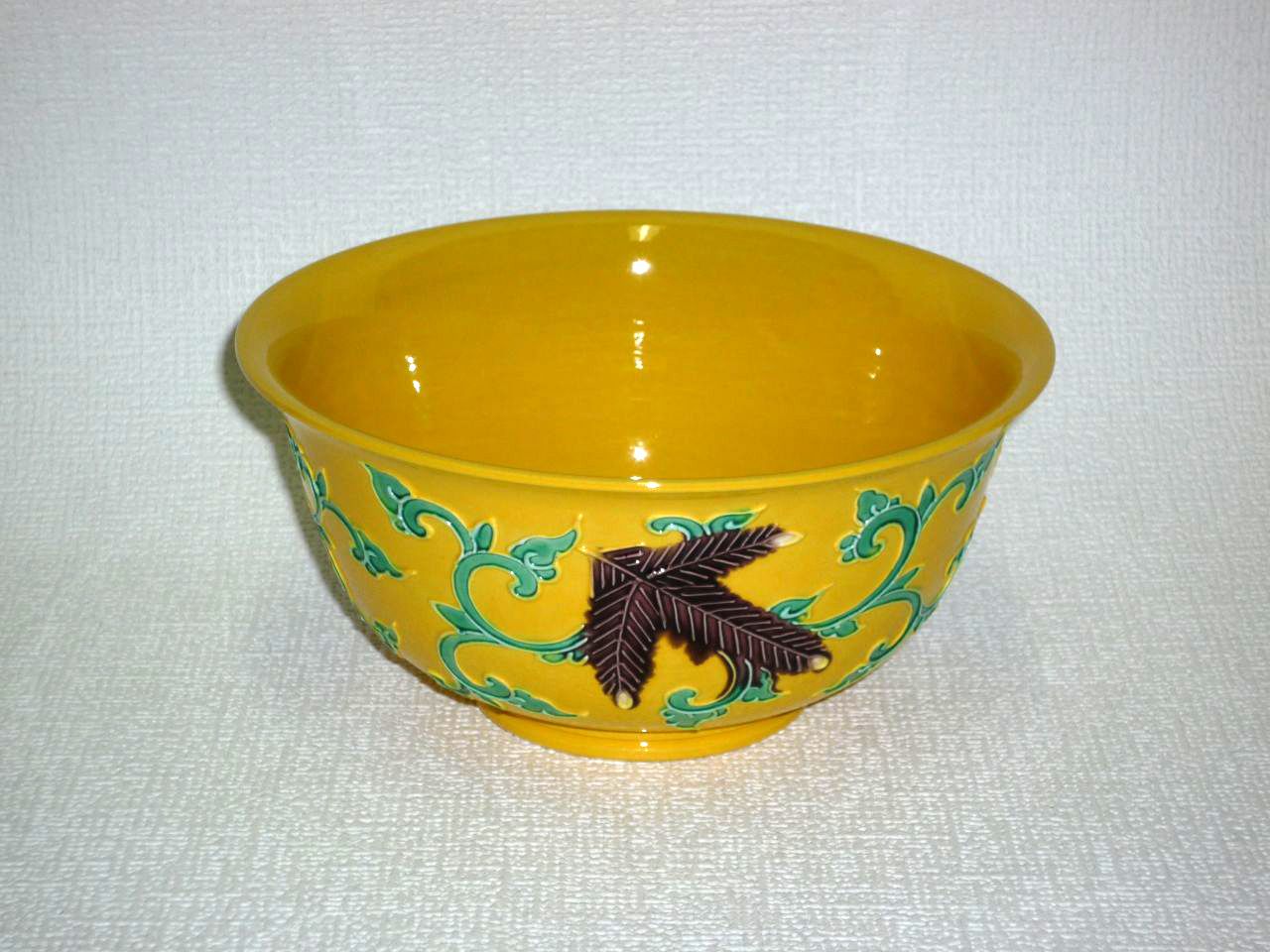 No.0454 黄交趾菓子鉢 赤沢露石 翔雲堂岡本