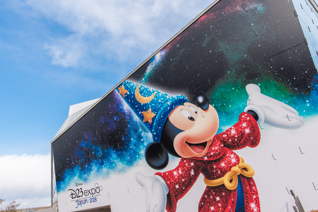 最終日2月12日の『D23 Expo Japan 2018』をレポート！ | しょーびずい