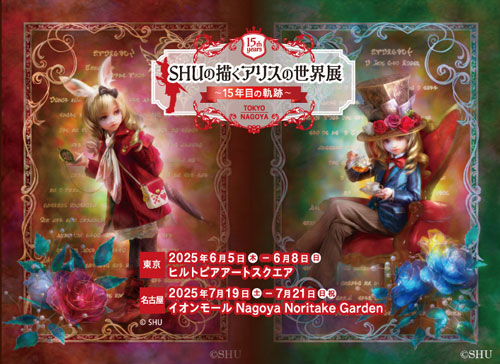 LittleBit SHU Official Web Site