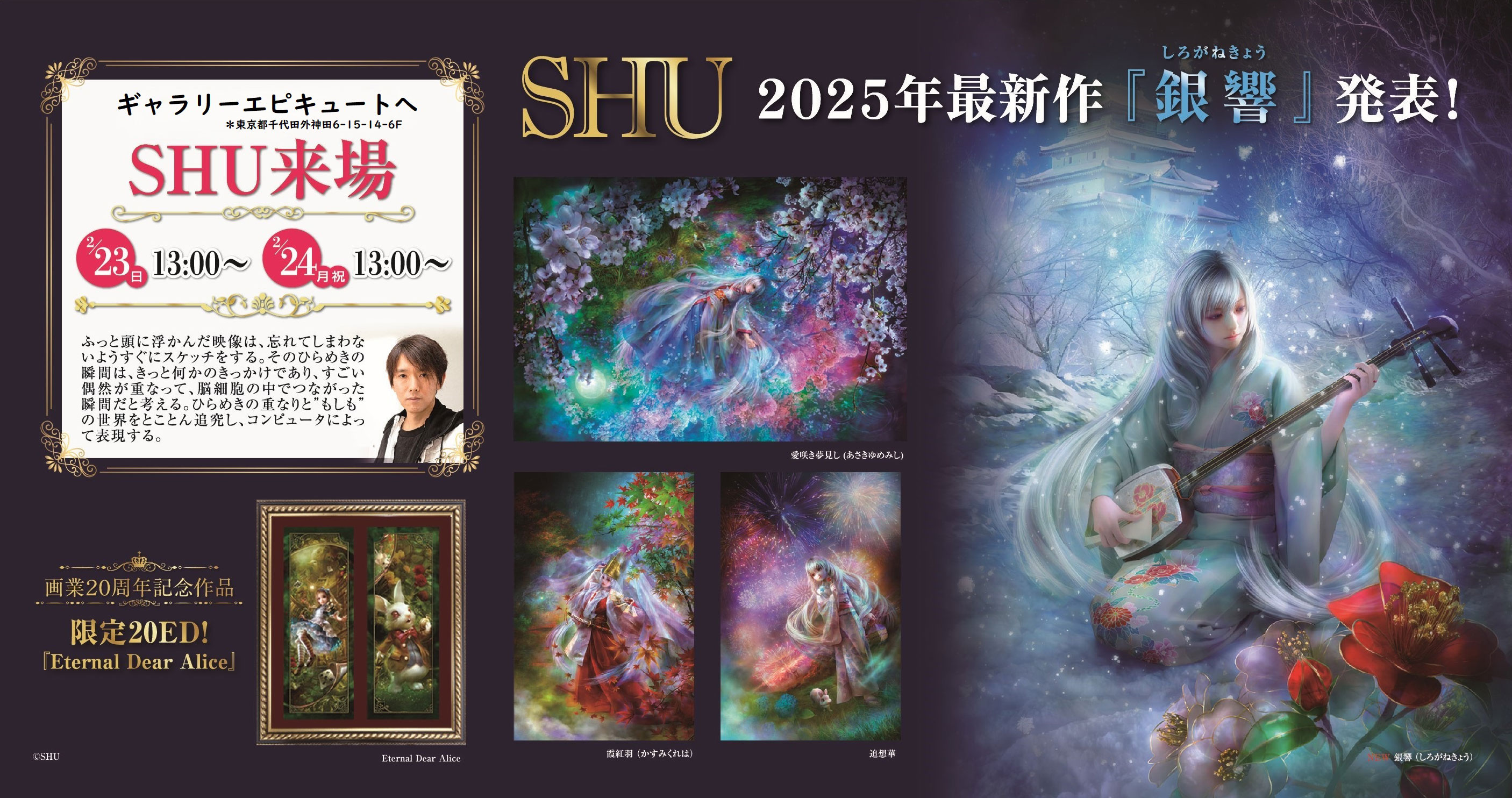 LittleBit SHU Official Web Site