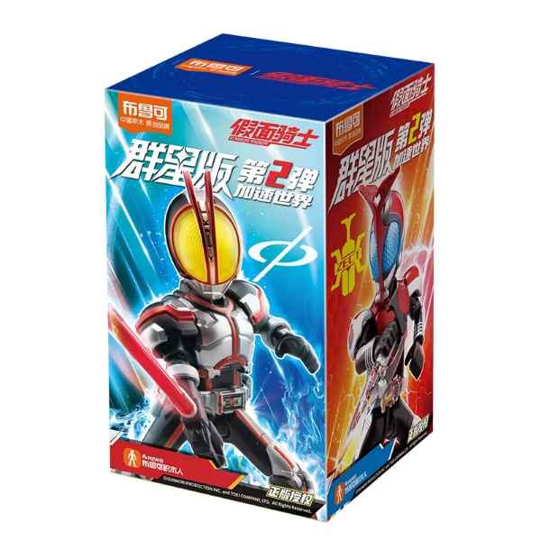 Kamen Rider Galaxy Version 02 – Blokees Action Figure Blind Box