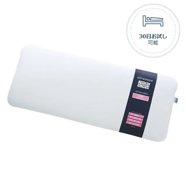 エアウィーヴ ピロー スリム（みな実のまくら） – airweave