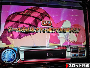 スナイパイ72 天井到達からフリーズOPT！ - スロット・パチスロ