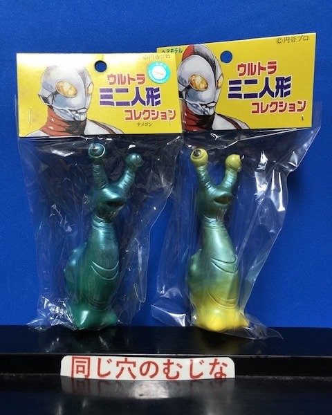 M78ウルトラマンシリーズ 指人形 | ソフビマニア - 日本最大のソフビ