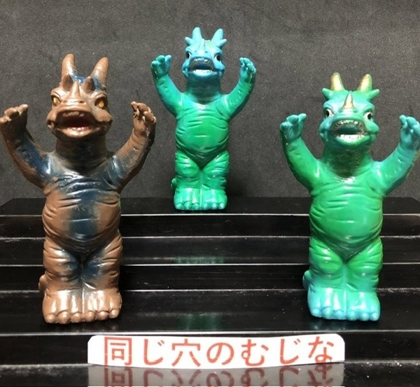 カネゴン」ジャンボ指人形 | ソフビマニア - 日本最大のソフビ検索