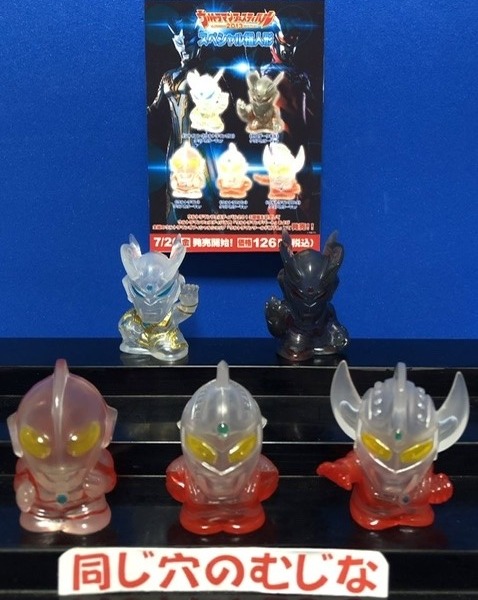 マーミット社製の「ネロンガ＆グリーンモンス」ソフビフィギュアセット