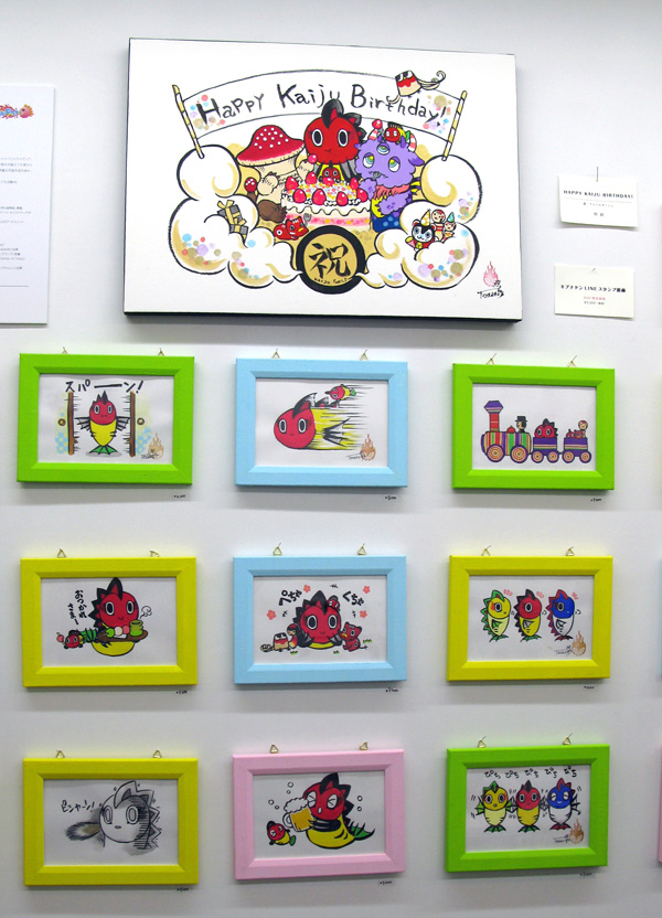 怪獣ネムケ NEMUKE ひかりバンビ Holy color ソフビ 怪獣ネムケ NEMUKE