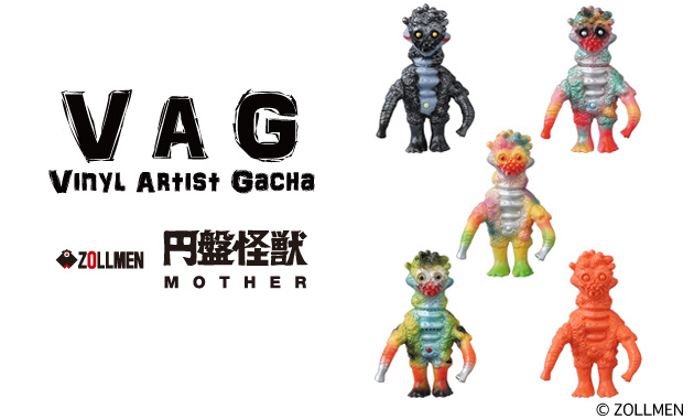 VAG］第9弾についてお聞きしました！ZOLLMEN編 円盤怪獣マザーについて