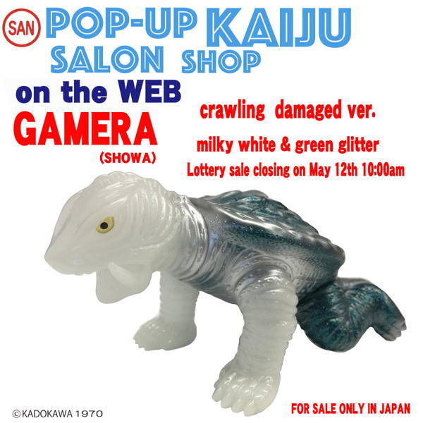 マルサンのイベント代替通販から第10弾の情報が到着！ 2020年5月12日10