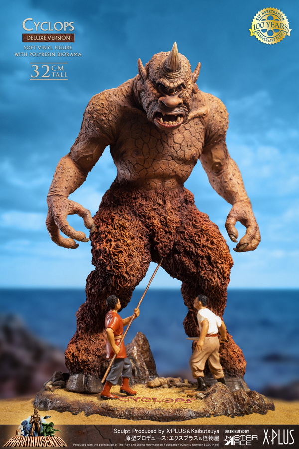 エクスプラスが「サイクロプス ソフビスタチュー デラックスVer.」の