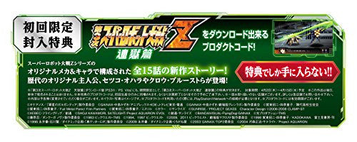 Dai-3-Ji Super Robot Taisen Z Tengoku-hen - Solaris Japan