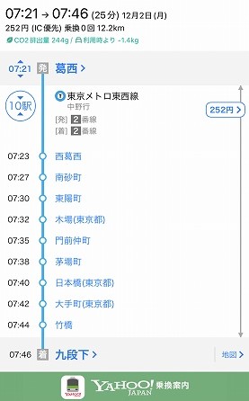 都営新宿線と東西線で朝の通勤シミュレーション！ 混雑を比較検証し