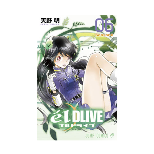 天野明展」 | pixiv Zingaro