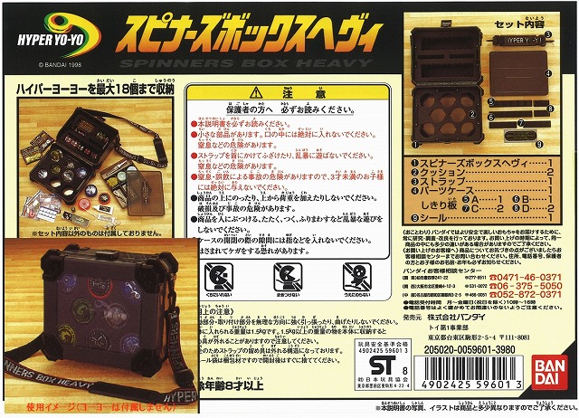 スキルトイ博物館【販売終了】 :: 日本博物館 :: 【博物館】ハイパー