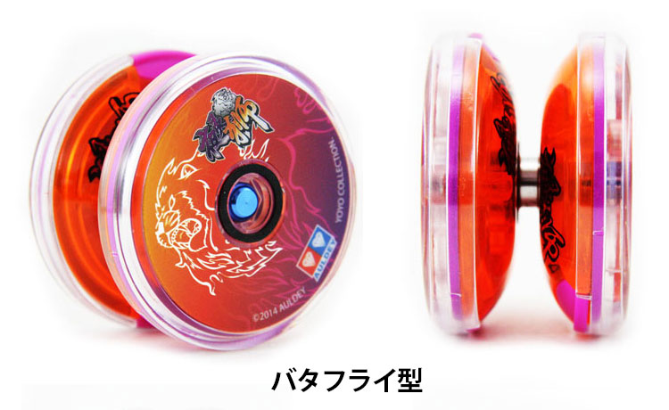 スキルトイ博物館【販売終了】 :: 中国、台湾、香港 :: 【博物館