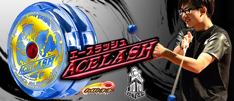 ヨーヨー一覧 :: ブランド別で選ぶヨーヨー選び :: 日本 :: ハイパー