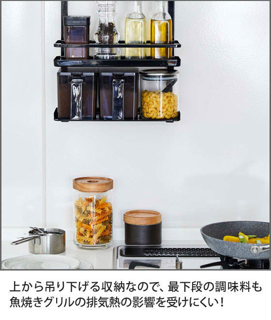 山崎実業 スパイスラック 調味料ラック ボトルラック 棚 スパイス 調味
