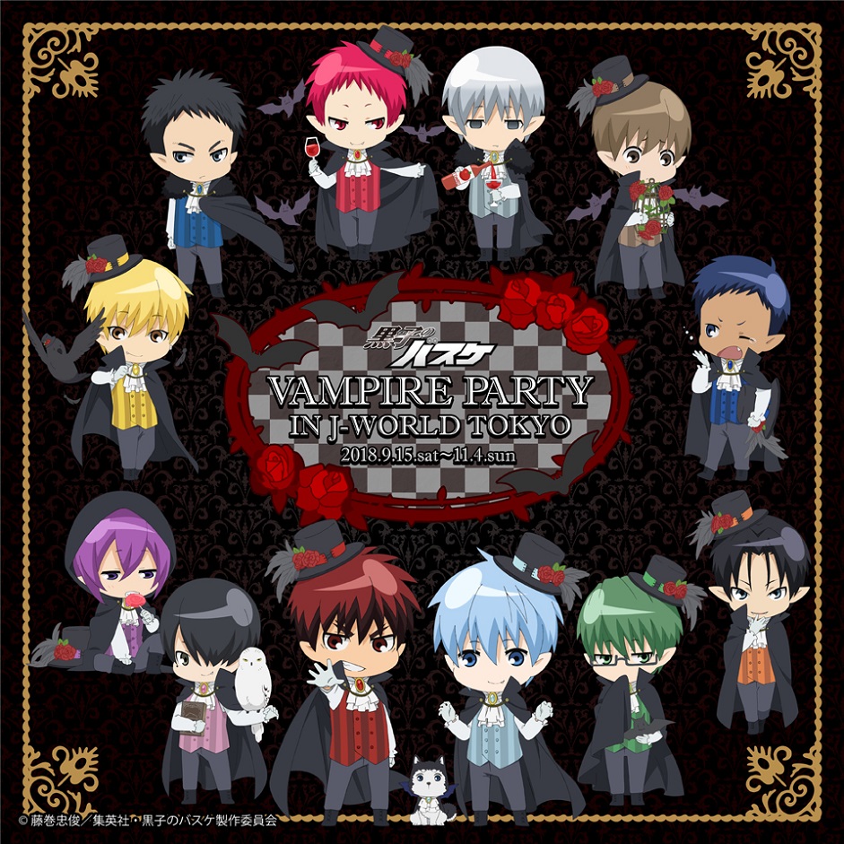 グッズ J-WORLD 黒子のバスケ アニメ公式サイト