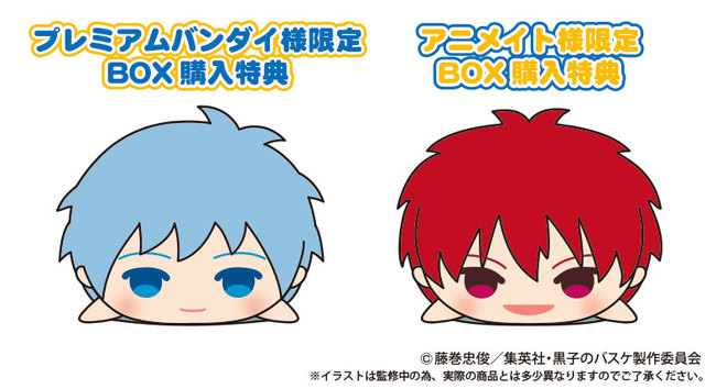 プレックス：もちもちマスコット 黒子のバスケvol.2 が登場！ グッズ