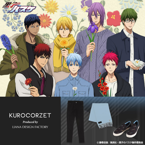 グッズ 黒子のバスケ アニメ公式サイト