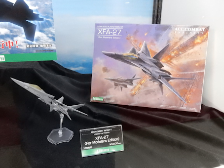 たびパパ 趣味の飛行機ページ 1／200ダイキャストモデル