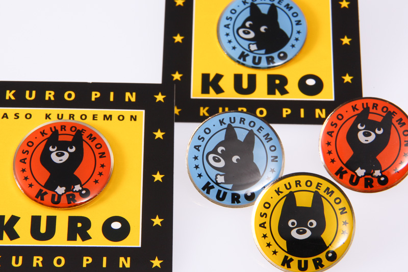 製品紹介 | JR九州 あそBOY「KURO」シリーズ