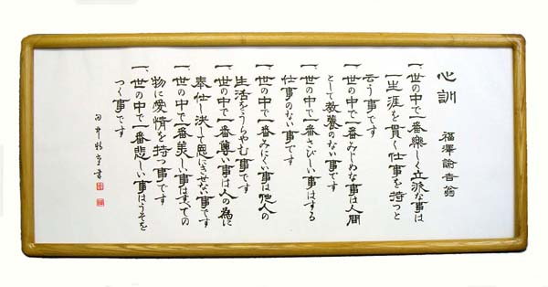 番外編】偽作三昧 – YOKOHAMA xy通信