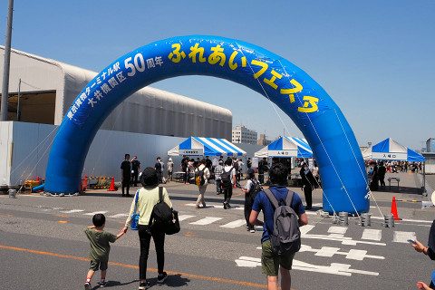 東京貨物ターミナル駅・大井機関区50周年ふれあいフェスタ