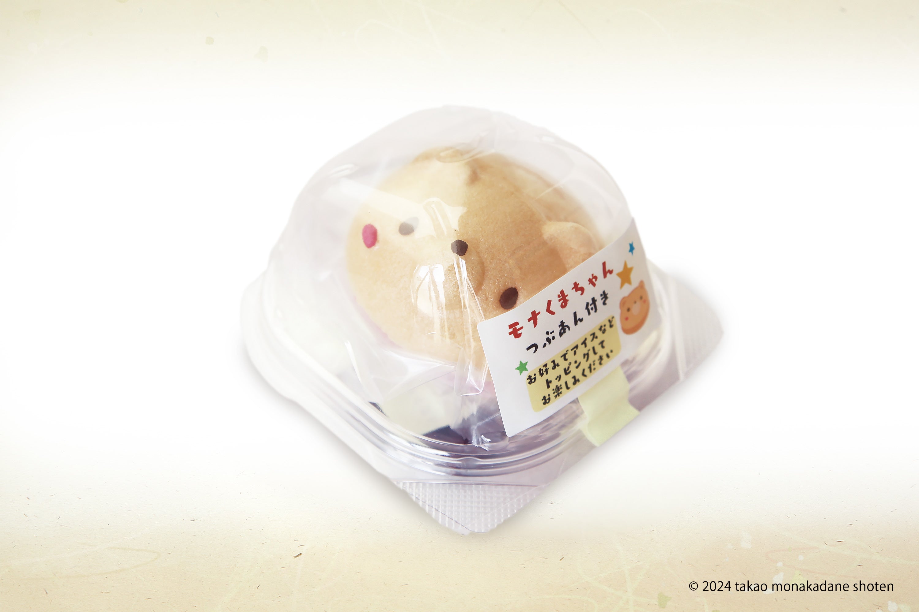 モナくまちゃん／最中種＋餡｜創業70年 香川の髙尾最中種商店