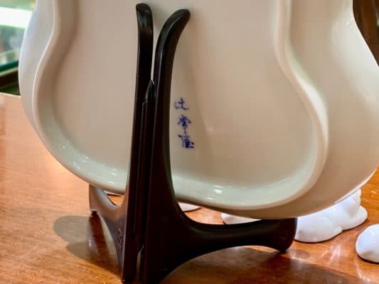 禁裏御用窯 辻精磁社 干支飾皿と箸置 - タカラダ