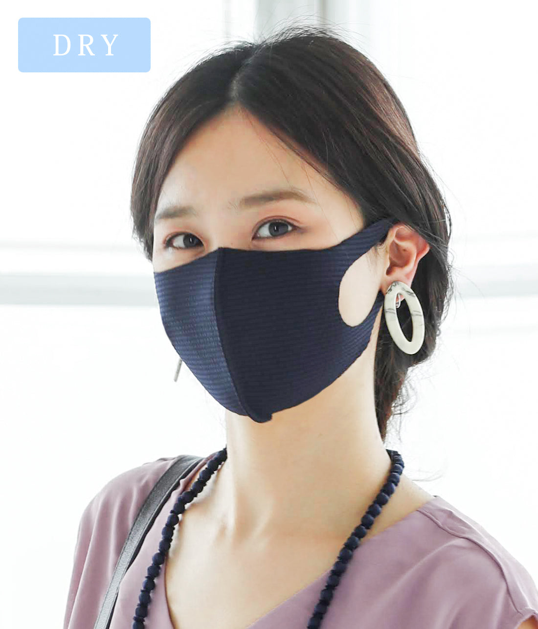 日本製】洗える超伸縮 DRYフィットマスク2枚組（品番M-004