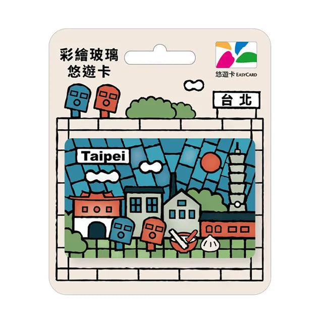 数量限定 レア台湾交通系ICカード（悠遊カード）台北 ステンドグラス風