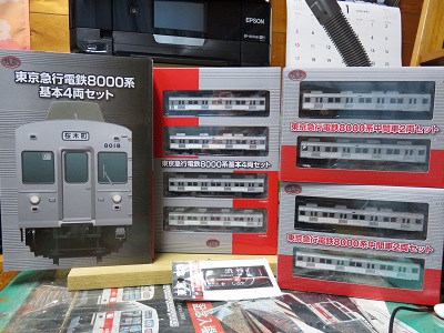 鉄道コレクション「東急8000系」！ » たまでんクラブ