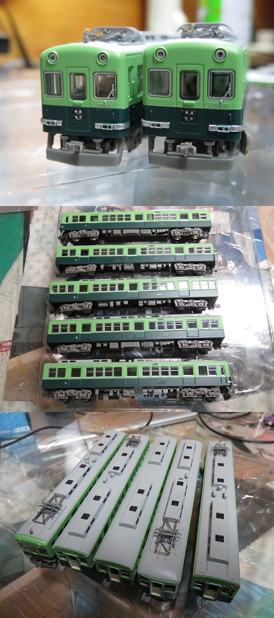 鉄コレ「京阪電車1900系冷房改造後5両セット」② » たまでんクラブ