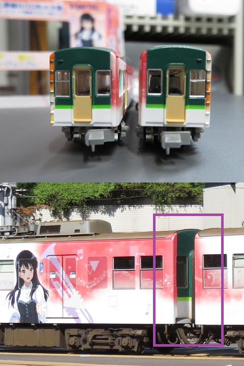 鉄コレ「京阪電車大津線600形4次車 響け！ユーフォニアムラッピング