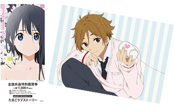 News | 『たまこラブストーリー』公式サイト