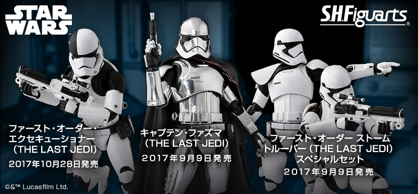 BBユニットキャンペーンを見逃すな！「S.H.Figuarts キャプテン