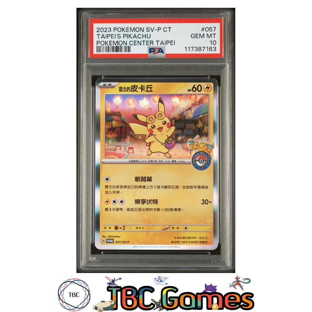 Taipei's Pikachu Chinese Promo #057 Pokemon Center Taipei PSA 10