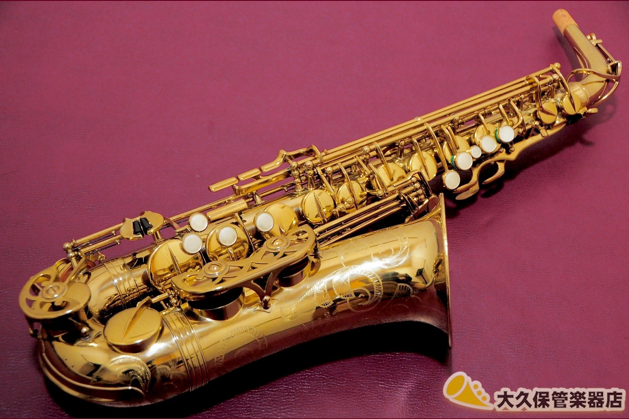 Buffet Crampon S1 Alto Saxophone