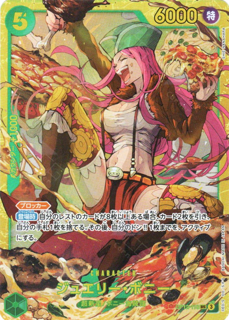 OP12-118 Jewelry Bonney (SEC) – TCG Corner