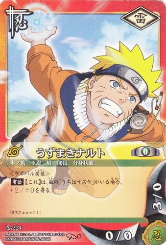 特徴「分身状態」(4 枚)｜NARUTOカードゲーム