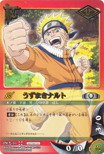 特徴「分身状態」(4 枚)｜NARUTOカードゲーム