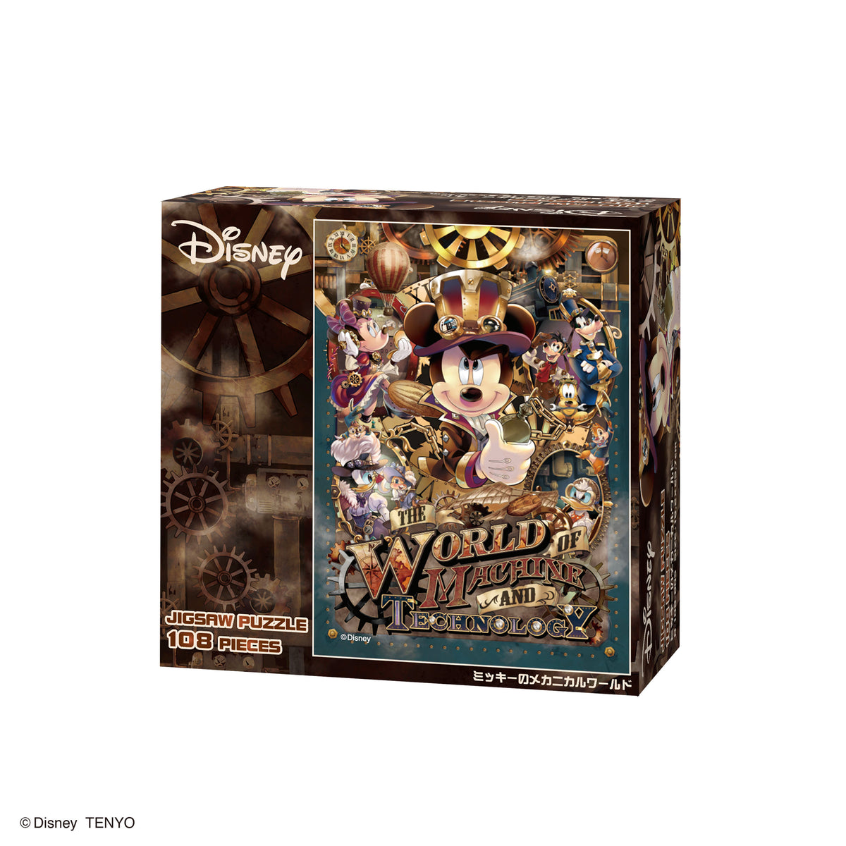 ディズニージャングルクルーズミッキー廃盤入手困難日本限定激レア希少