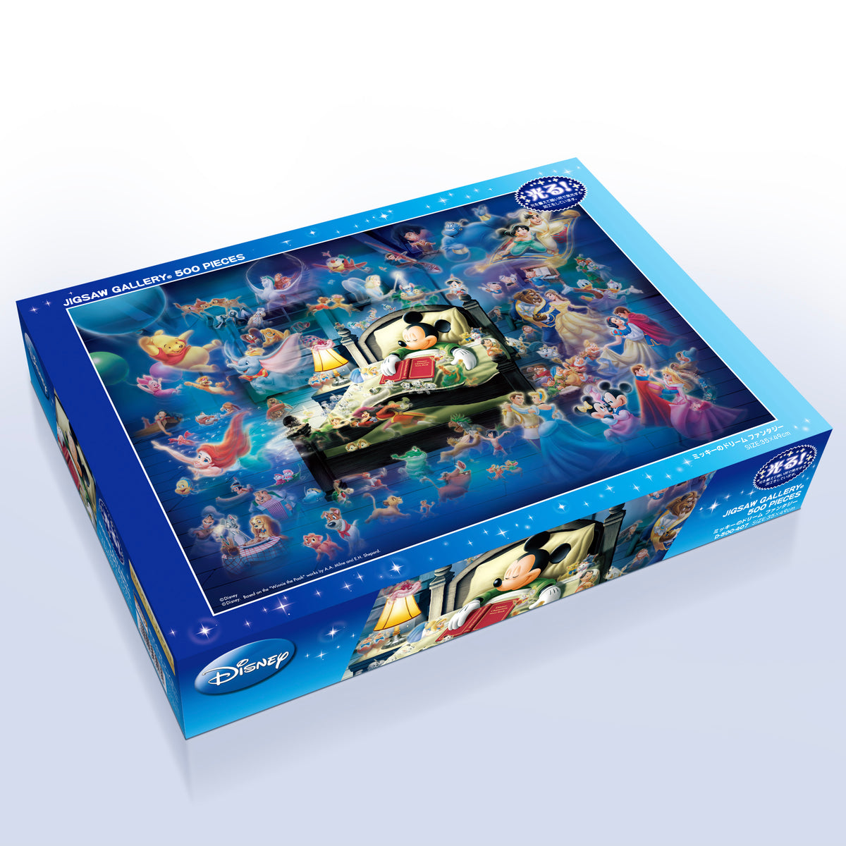光る ジグソーパズル 500ピース「ミッキーのドリームファンタジー」 D
