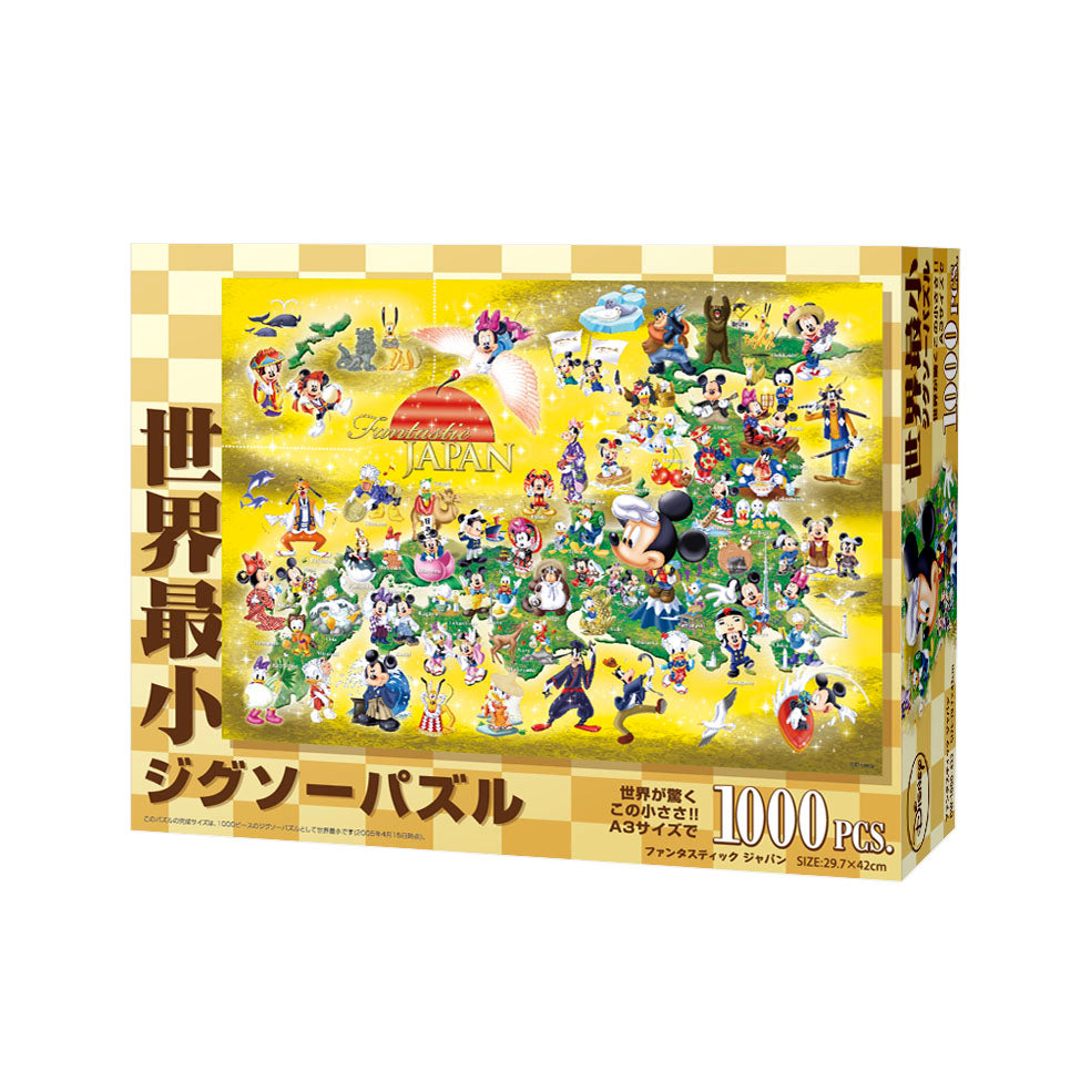世界最小 ジグソーパズル 1000ピース 「ファンタスティック ジャパン