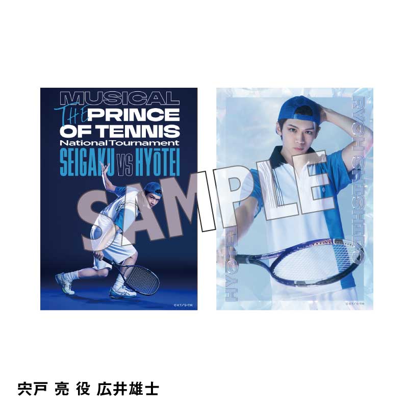 オリジナルブロマイド（ソロ）氷帝各種 – ミュージカル『テニスの王子