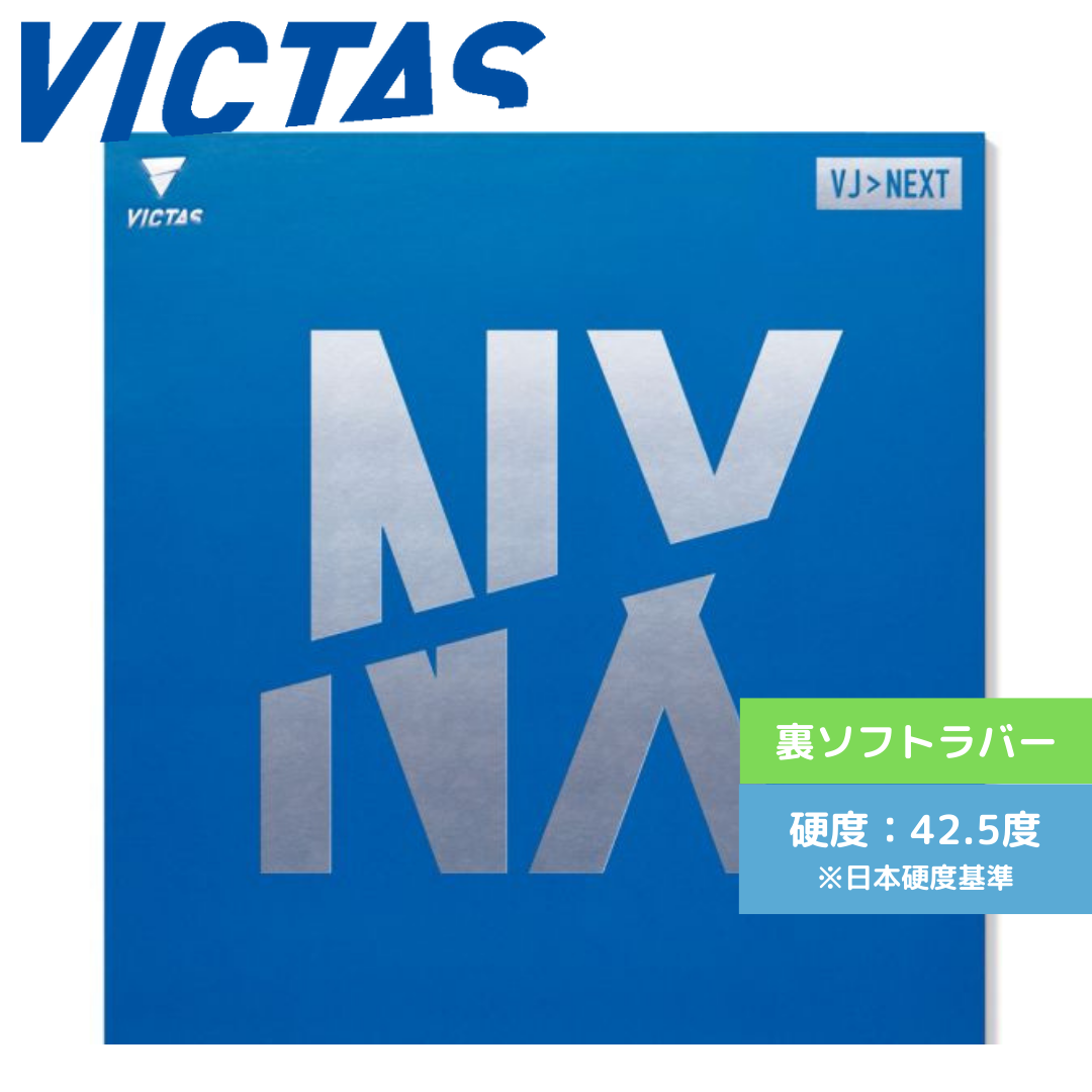 vintorte まとめ売り 10/25・10/29発売｜mita sneakers × Offspring × adidas Originals ZX