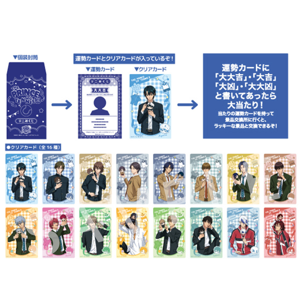 ショウワノート：新商品情報が到着！【JF2024限定商品＆おきがえ